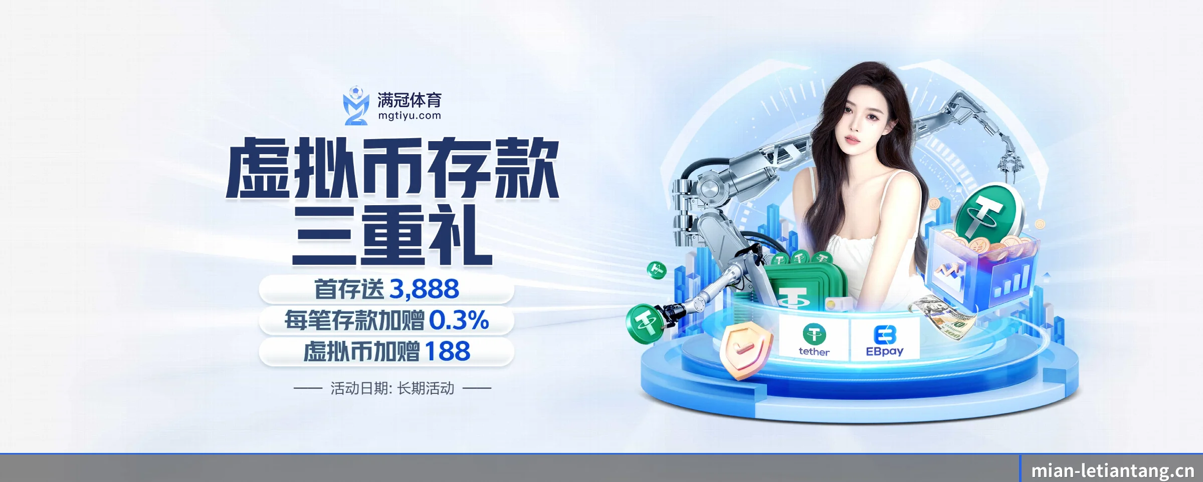 各版块垂直深入，完美契合不同运动项目偏好
